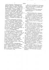 Способ получения стабилизированной двуокиси циркония (патент 539494)