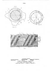 Бедро для ткацкого станка с волнообразно подвижным зевом (патент 553854)
