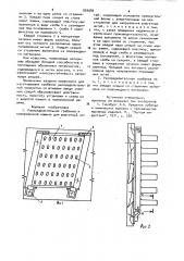 Распределительная гребенка к полировочной машине для шпагатных нитей (патент 920084)