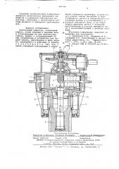 Планетарный редуктор (патент 606026)