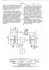 Трансмиссия гусеничной машины (патент 450735)