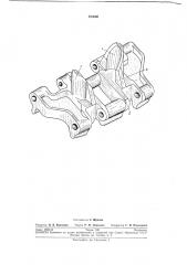 Патент ссср  220066 (патент 220066)