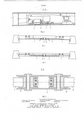 Устройство для укладки и перемещения электрокабеля и шлангов орошения (патент 735764)