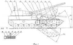 Военная гусеничная машина (патент 2279628)