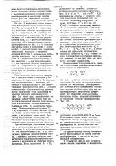 Способ управления тиристорным регулятором переменного напряжения и устройство для его осуществления (патент 692054)