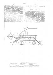 Способ возделывания яровых зерновых культур (патент 1482598)
