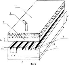 Биметалл повышенной прочности и способ его изготовления (патент 2315697)