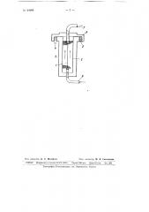 Способ ускорения процессов газовой цементации и азотирования (патент 64404)