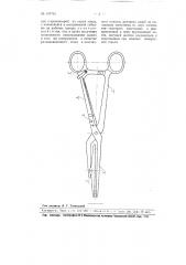 Зажим переменной жесткости (патент 107795)