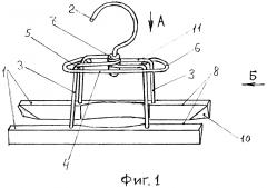 Вешалка (патент 2601928)