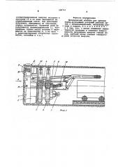 Проходческий комбайн для крепких пород (патент 298741)