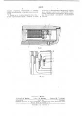 Ротор турбогенератора с внутрипроводниковым жидкостным охлаждением обмотки (патент 235168)