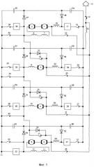 Тяговый привод шестиосного электровоза постоянного тока с безреостатным пуском (патент 2283246)