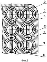 Теплообменник (патент 2384802)