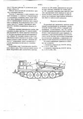 Погрузочный щит трелевочного трактора (патент 665852)