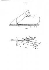 Валковая жатка (патент 904560)