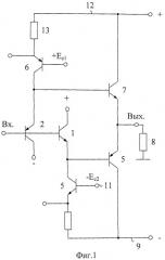 Быстродействующий буферный усилитель (патент 2390910)