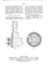 Устьевой пакер (патент 724775)