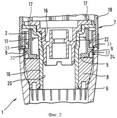 Соединительное устройство для бытового прибора (патент 2248740)