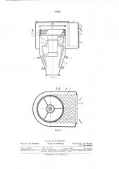 Вентиляционная головка для приема и очистки наружного воздуха в системах вентиляции (патент 338237)