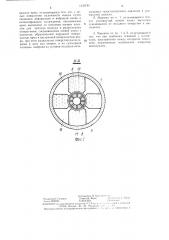 Электрическая машина постоянного тока с полым цилиндрическим якорем (патент 1339787)