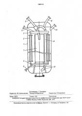 Автоклав (патент 1660718)