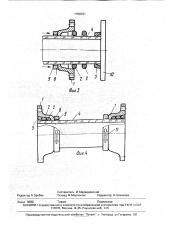 Соединение труб с гладкими концами и способ его монтажа (патент 1756721)