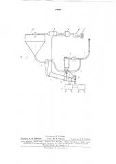 Установка для стерильной сушки (патент 174993)