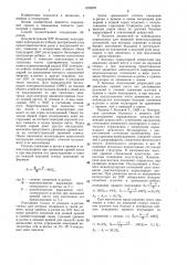 Способ дифференциальной диагностики циркулярной и психогенной депрессий (патент 1358929)