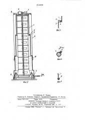 Устройство для термообработкижелезобетонных труб (патент 814998)