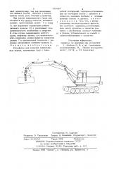 Устройство для погрузки длинномерных грузов (патент 740687)