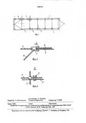 Устройство для буксировки плота (патент 1698164)