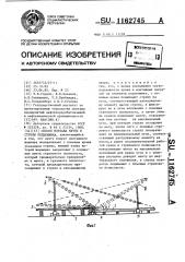 Способ монтажа мачты и стрелы подъемника (патент 1162745)