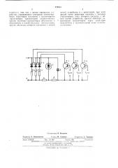 Устройство управления теристорами (патент 474915)