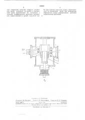 Способ соединения труб из разнородных металлов (патент 202404)
