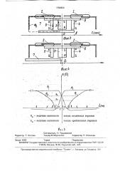 Устройство для определения направления перемещения подвижной единицы (патент 1782833)