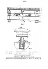 Виброударная площадка (патент 1308489)