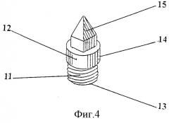 Эндопротез тазобедренного сустава (патент 2297203)