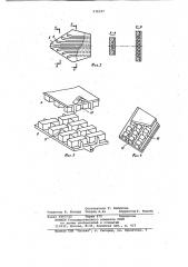 Устройство для непрерывного гофрирования изделий из листовой заготовки (патент 979147)