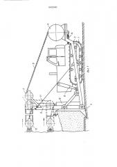 Канатная тяговая установка (патент 543540)