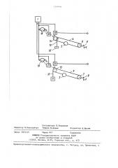 Датчик параметров жидкости (патент 1408301)
