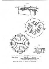 Дисковая дробилка (патент 503590)
