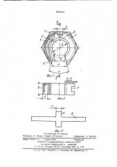 Быстросъемная гайка (патент 964284)