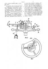 Устройство диагностирования рулевого управления транспортного средства (патент 1446517)
