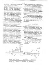 Устройство для удаления газа из нефти (патент 709114)