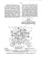 Установка для исследования воздействия ледовых нагрузок на модель или фрагмент гидротехнического сооружения (патент 1807153)
