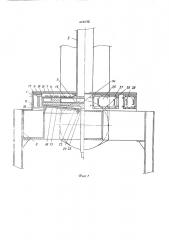 Центробежная мельница (патент 444552)
