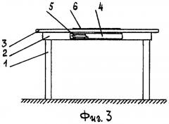 Стол (варианты) (патент 2472409)