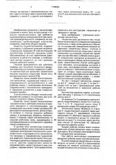 Осевой многоступенчатый вентилятор (патент 1749550)