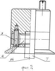Фиксирующее устройство (патент 2543457)